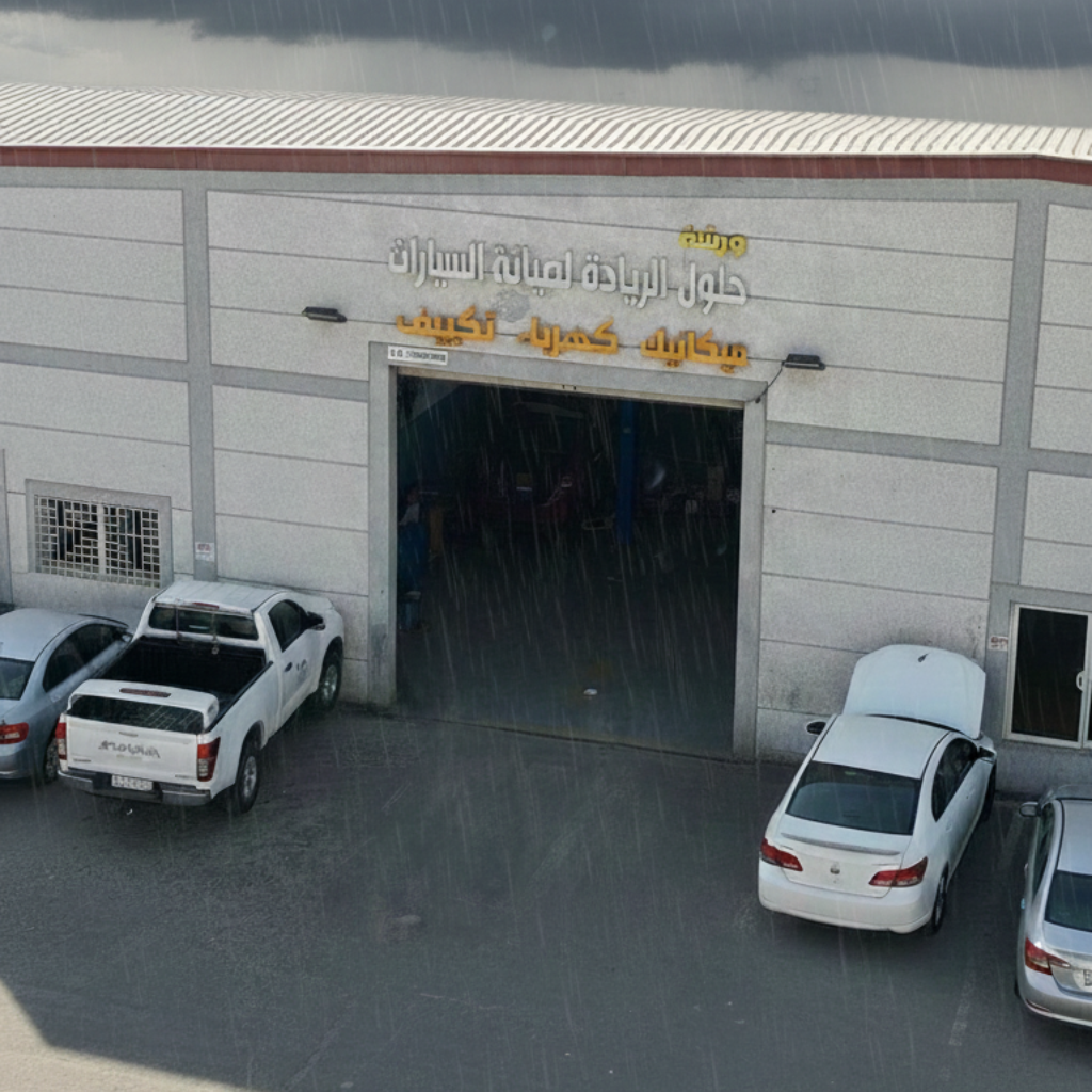 gemini generated image 17fob17fob17fob1 (1) (1)